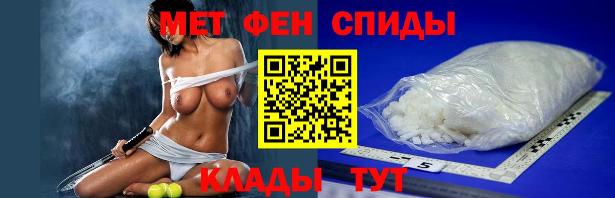 Амфетамин  АМФЕТАМИН  Кострома  Амфетамин Розовый  Вход с VPN 