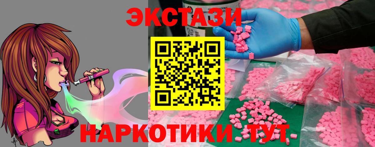 ГАШ  Cocaine  Марихуана  МДМА  Вход с VPN  Кострома  Мефедрон   ТГК 