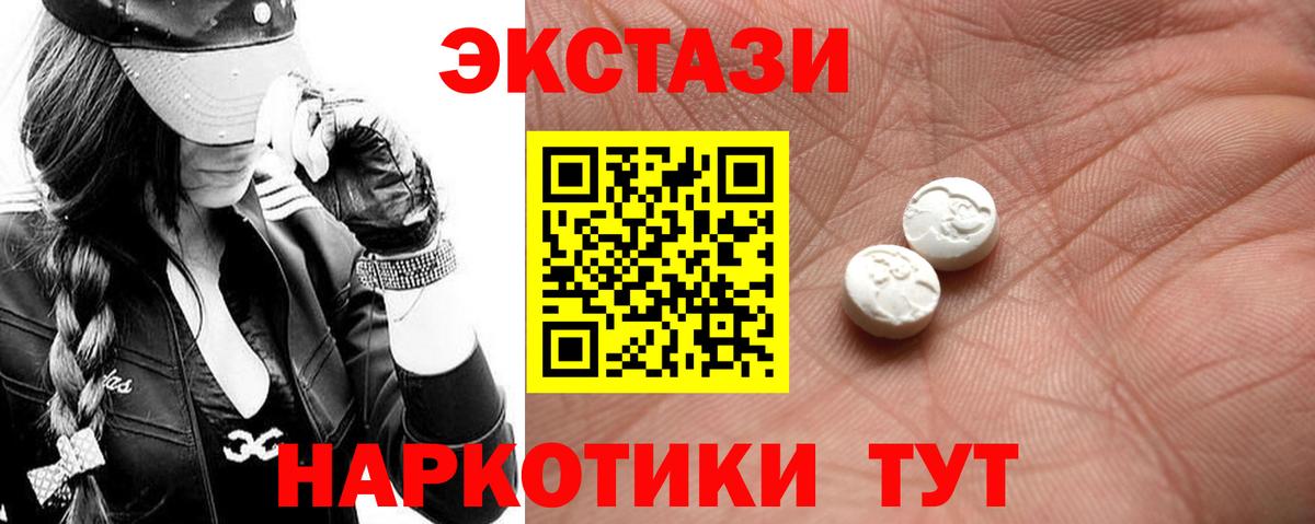 ЭКСТАЗИ mix Кострома