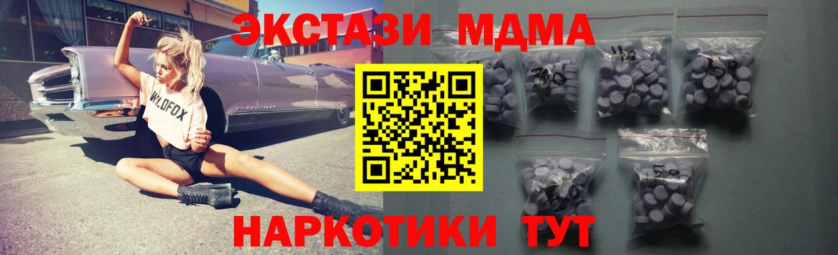 Кострома  Ecstasy  Вход с VPN  shop Telegram  ЭКСТАЗИ бентли 