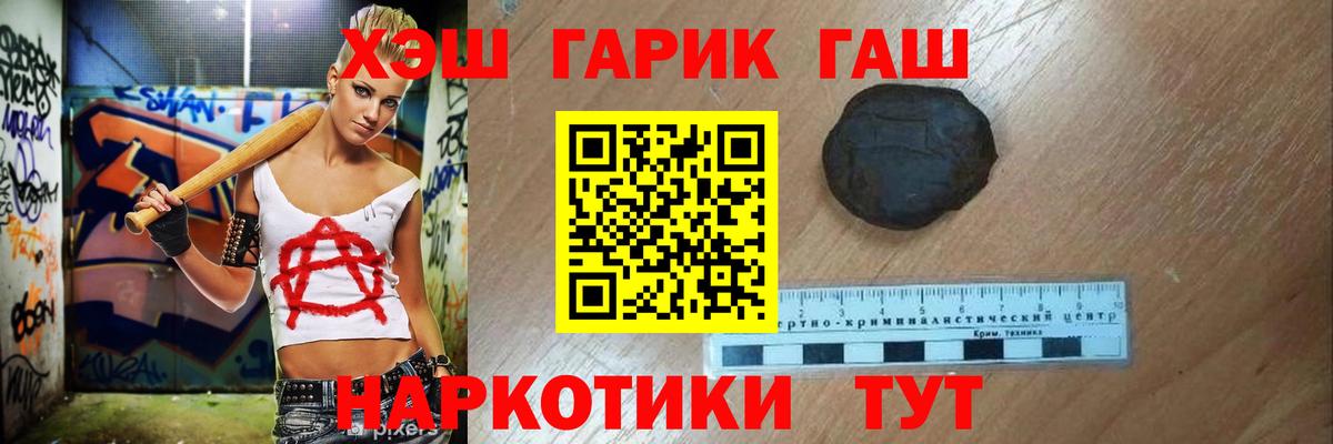 ГАШ Изолятор Кострома