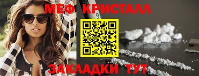 герыч Кандалакша