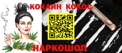 мяу мяу мука Камышлов
