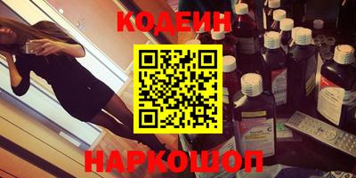 мяу мяу мука Камышлов