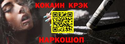дживик Канаш
