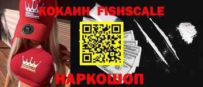 герыч Кандалакша