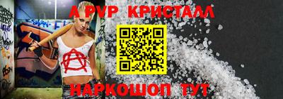герыч Кандалакша