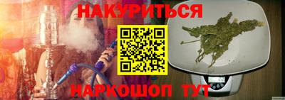 герыч Кандалакша