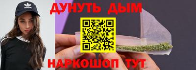 мяу мяу мука Камышлов