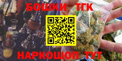 мяу мяу мука Камышлов