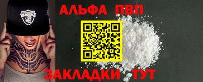 герыч Кандалакша