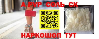 мяу мяу мука Камышлов