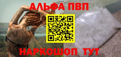 дживик Канаш