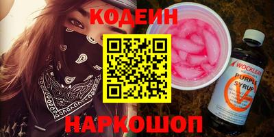 мяу мяу мука Камышлов
