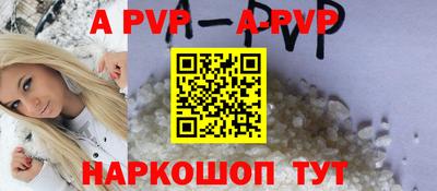 дживик Канаш