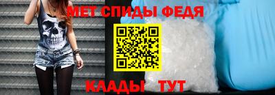 дживик Канаш