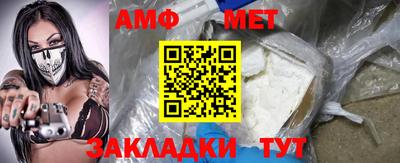 герыч Кандалакша