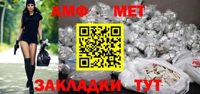 мяу мяу мука Камышлов