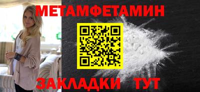 дживик Канаш