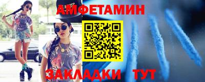 герыч Кандалакша
