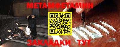 дживик Канаш