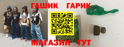 дживик Канаш