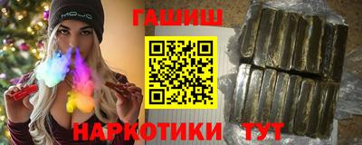 стафф Кимры