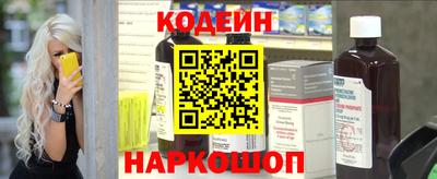 дживик Канаш