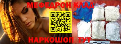 стафф Кимры