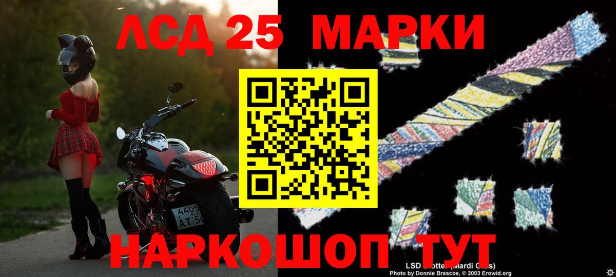 LSD-25 экстази  LSD-25 экстази ecstasy  Вход с VPN  LSD-25 экстази кислота  omg зеркало  Кострома 