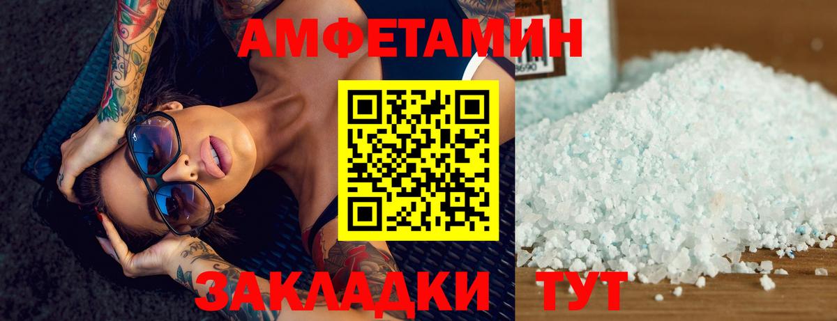 Метамфетамин кристалл Кострома