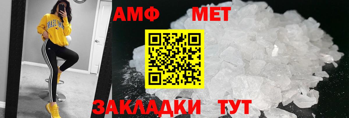 Кострома  МЕТАМФЕТАМИН Декстрометамфетамин 99.9%  Вход с VPN 