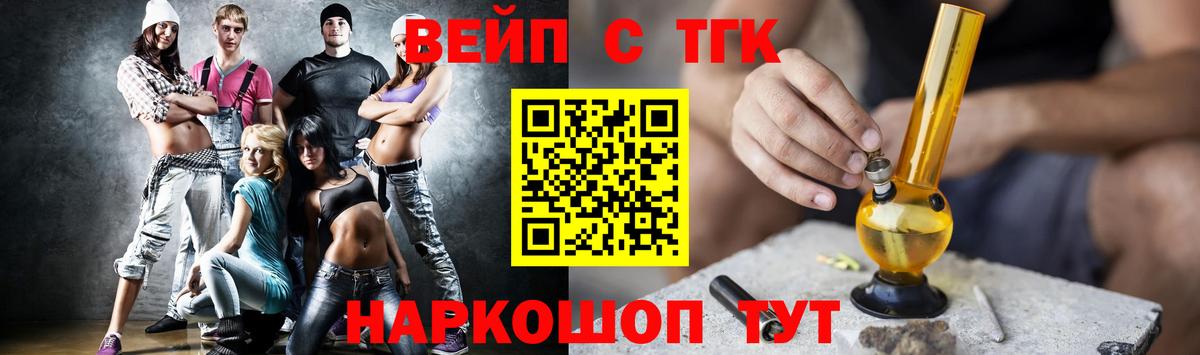 Меф Кострома