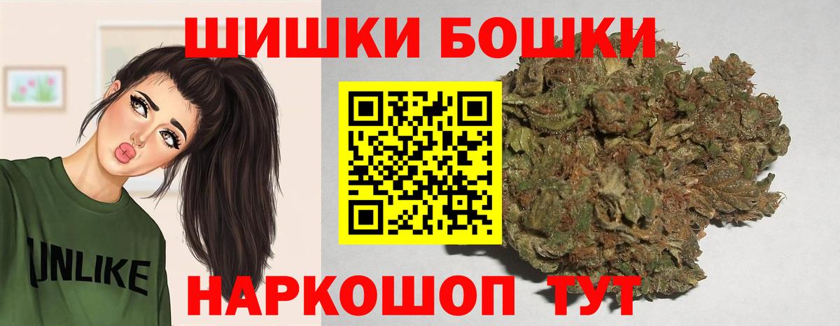 Шишки марихуана индика  Конопля SATIVA & INDICA  Кострома  Вход с VPN 
