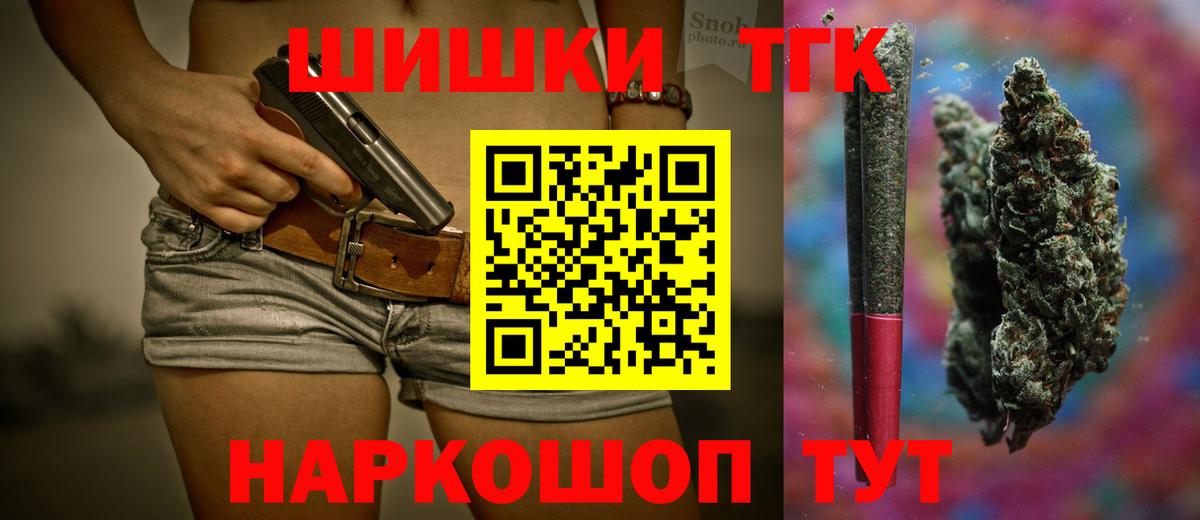 Канабис план Кострома